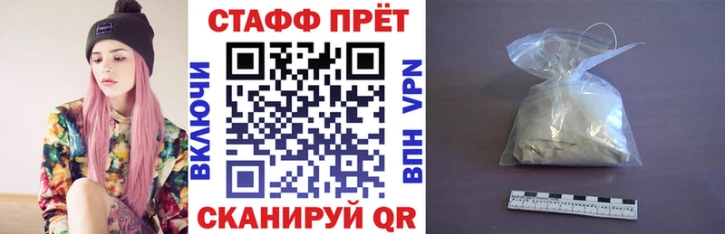 Наркотические вещества Чёрмоз Конопля  СК  Галлюциногенные грибы  Меф мяу мяу  ГАШИШ 