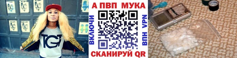 купить   Чёрмоз  Alfa_PVP СК 