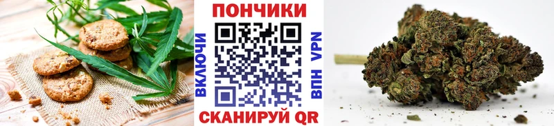 Canna-Cookies марихуана  продажа наркотиков  Чёрмоз 