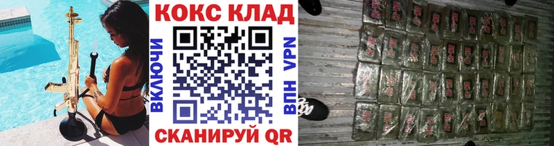 COCAIN Колумбийский  Чёрмоз 