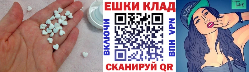 Ecstasy 280 MDMA  Чёрмоз 