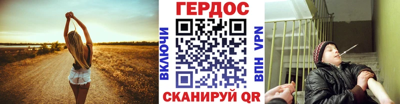 дарнет шоп  Чёрмоз  ГЕРОИН белый 