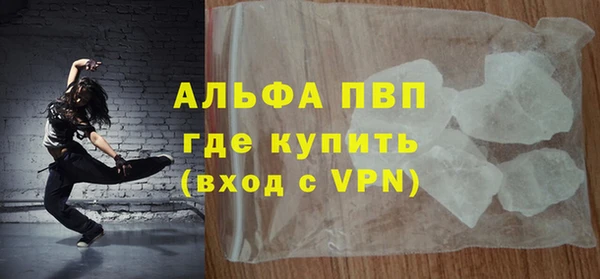 амфетамин Верхний Тагил