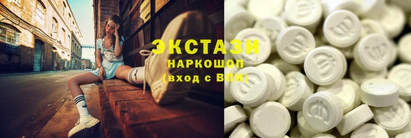 героин Верхнеуральск