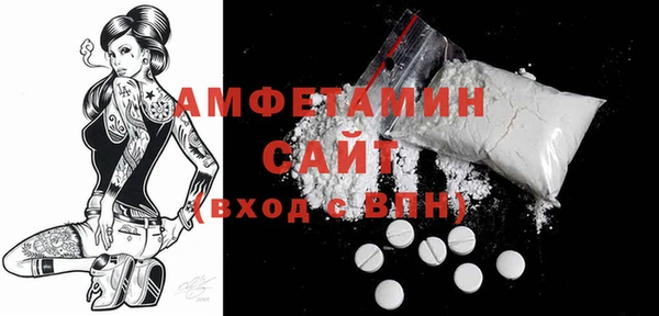 амфетамин Верхний Тагил