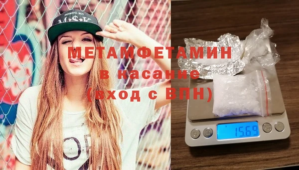 амфетамин Верхний Тагил