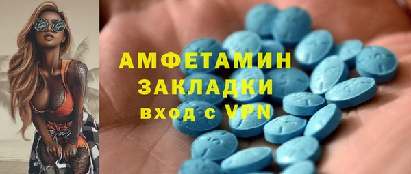 амфетамин Верхний Тагил