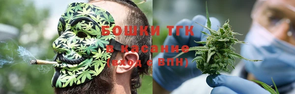 мефедрон Верея