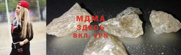 мефедрон Верея