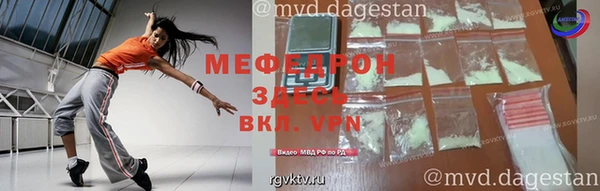 мефедрон Верея