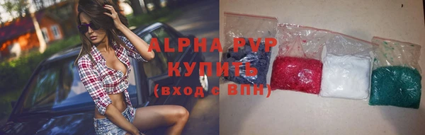 мефедрон Верея