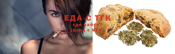 амфетамин Верхний Тагил