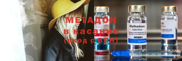 амфетамин Верхний Тагил