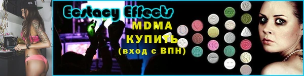 мефедрон Верея