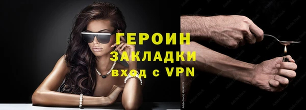 героин Верхнеуральск