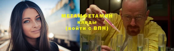 мефедрон Верея