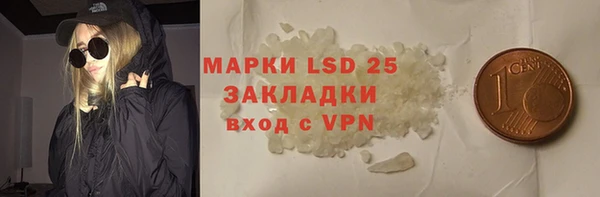 героин Верхнеуральск