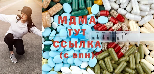 амфетамин Верхний Тагил