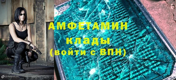 мефедрон Верея