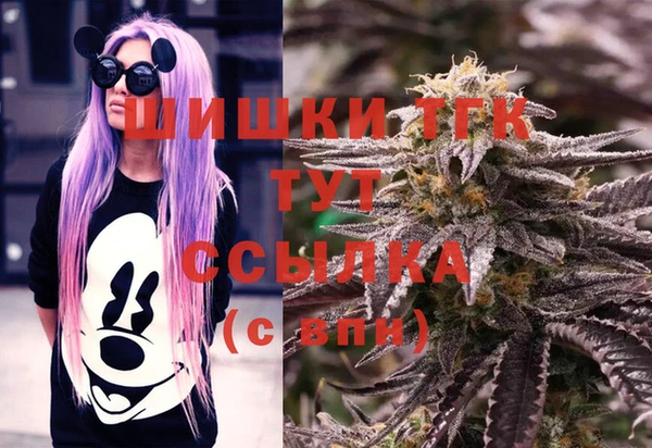 мефедрон Верея