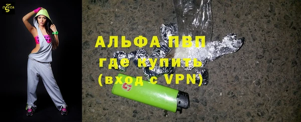 мефедрон Верея