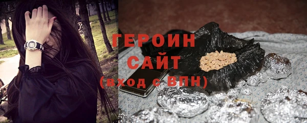 мефедрон Верея
