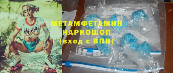 амфетамин Верхний Тагил