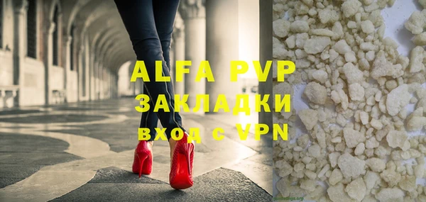 амфетамин Верхний Тагил