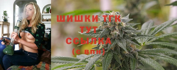 мефедрон Верея
