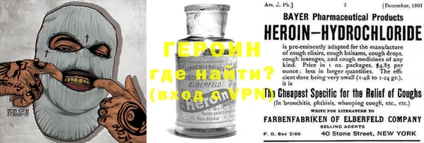 амфетамин Верхний Тагил