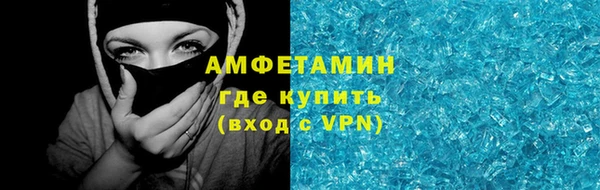 амфетамин Верхний Тагил