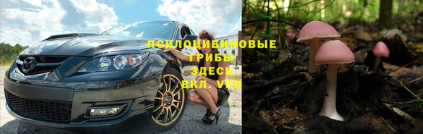 амфетамин Верхний Тагил