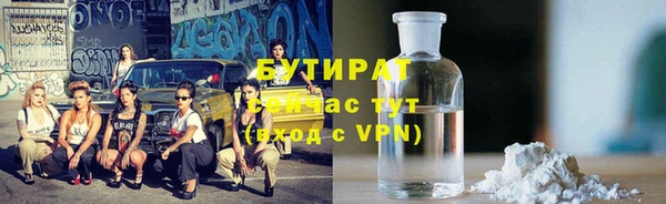 героин Верхнеуральск