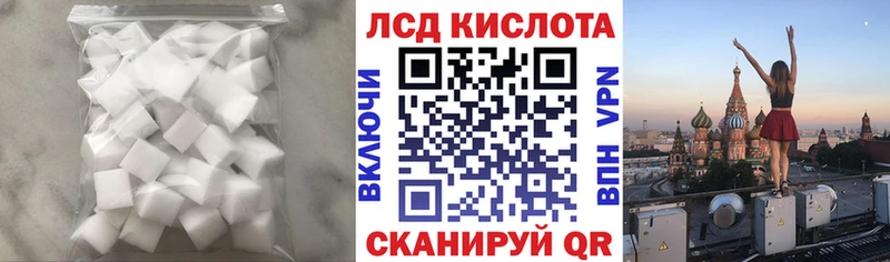 ЛСД экстази кислота кракен рабочий сайт Чёрмоз купить наркотики сайты