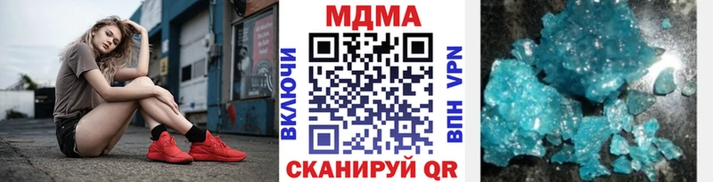 MDMA crystal  omg онион  Чёрмоз 