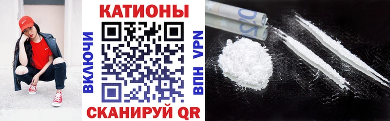 МЕФ мяу мяу  Чёрмоз 