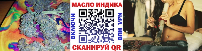 ТГК концентрат  KRAKEN зеркало  Чёрмоз 